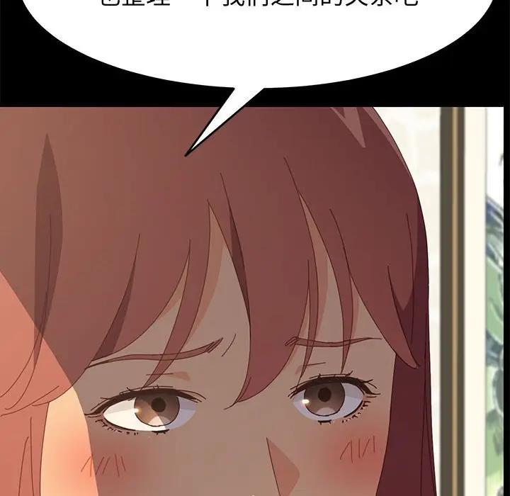 [Manhwa] Apprentice Plot, mature woman, big breasts#[158P]-122
