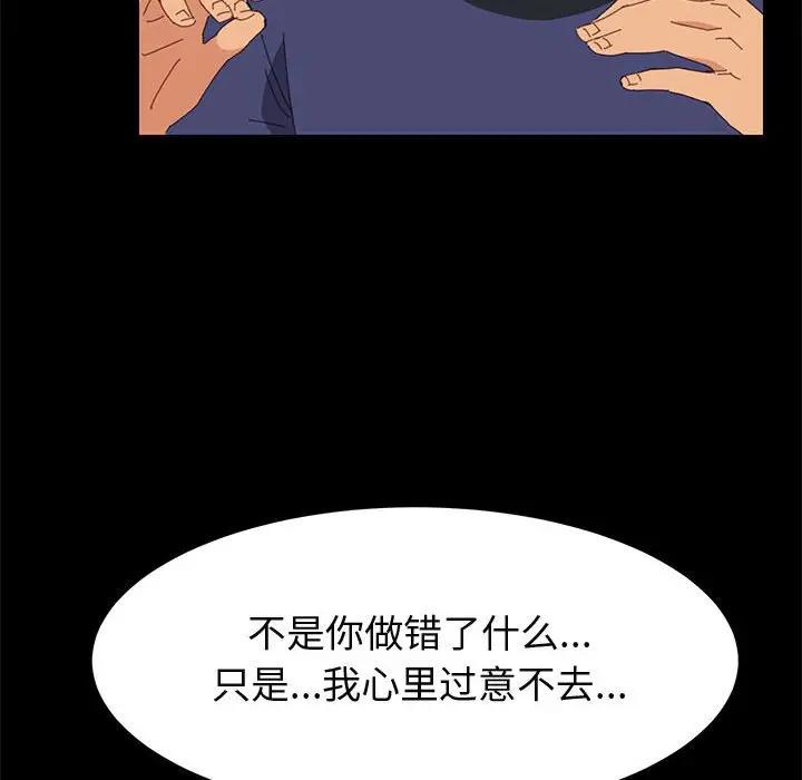 [Manhwa] Apprentice Plot, mature woman, big breasts#[158P]-126