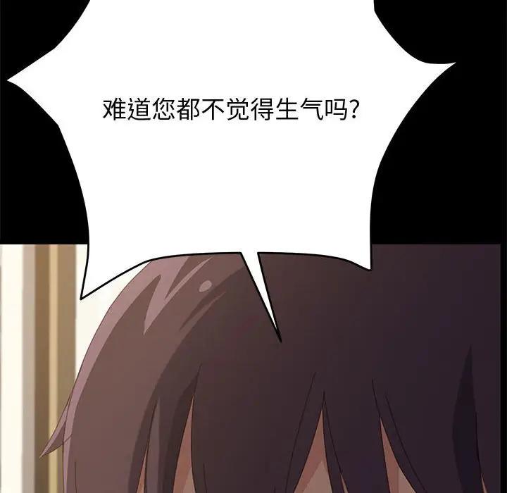 [Manhwa] Apprentice Plot, mature woman, big breasts#[158P]-130