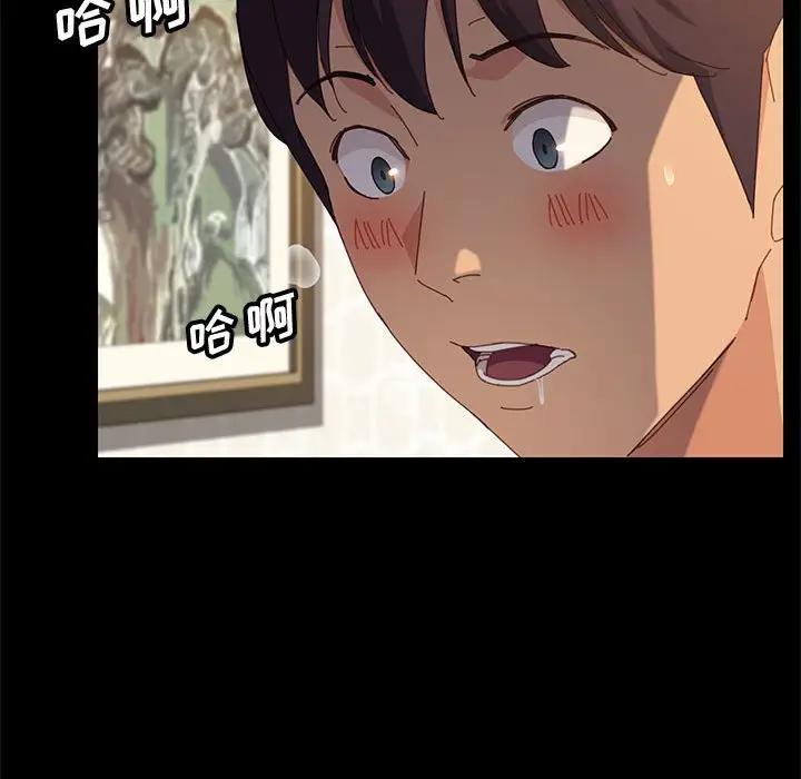 [Manhwa] Apprentice Plot, mature woman, big breasts#[158P]-141