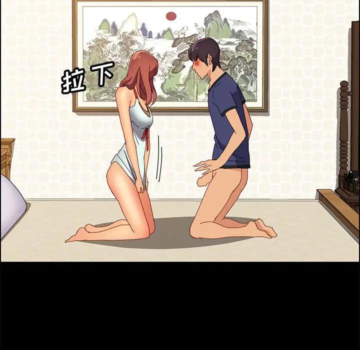 [Manhwa] Apprentice Plot, mature woman, big breasts#[158P]-146