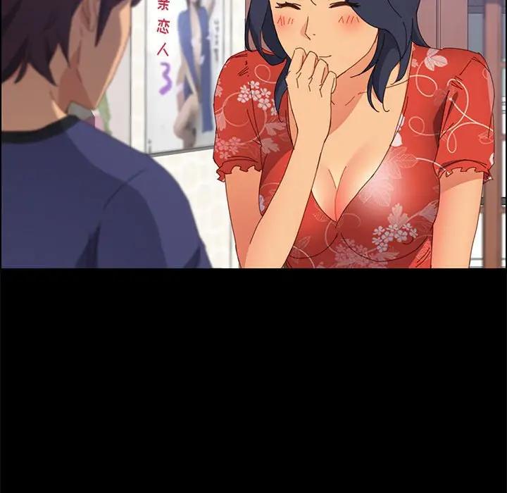 [Manhwa] Apprentice Plot, mature woman, big breasts#[158P]-15