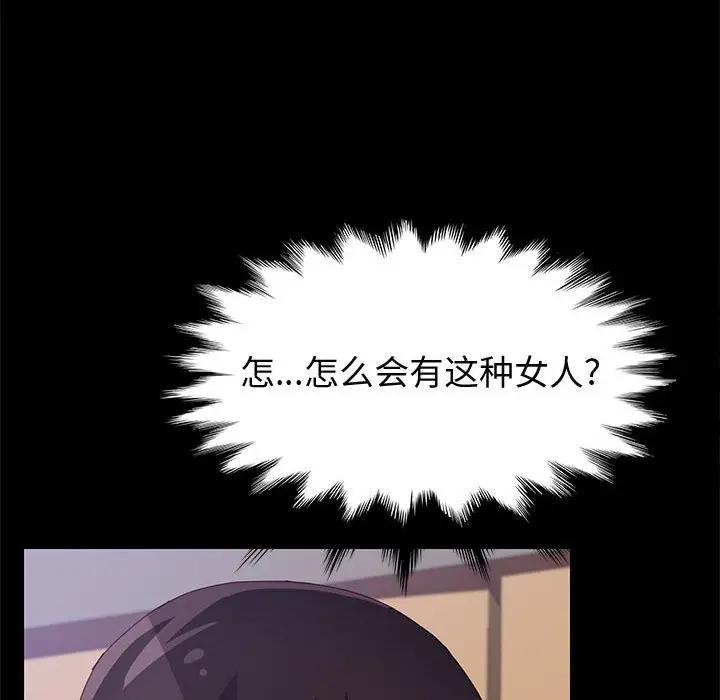 [Manhwa] Apprentice Plot, mature woman, big breasts#[158P]-16