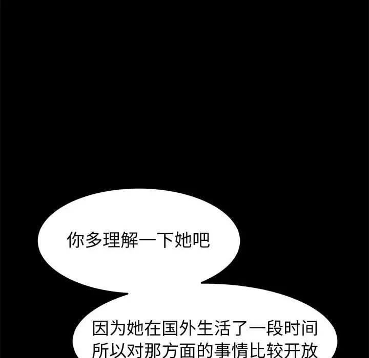 [Manhwa] Apprentice Plot, mature woman, big breasts#[158P]-18