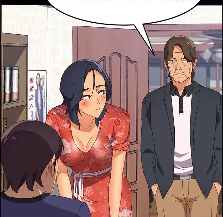 [Manhwa] Apprentice Plot, mature woman, big breasts#[158P]-19