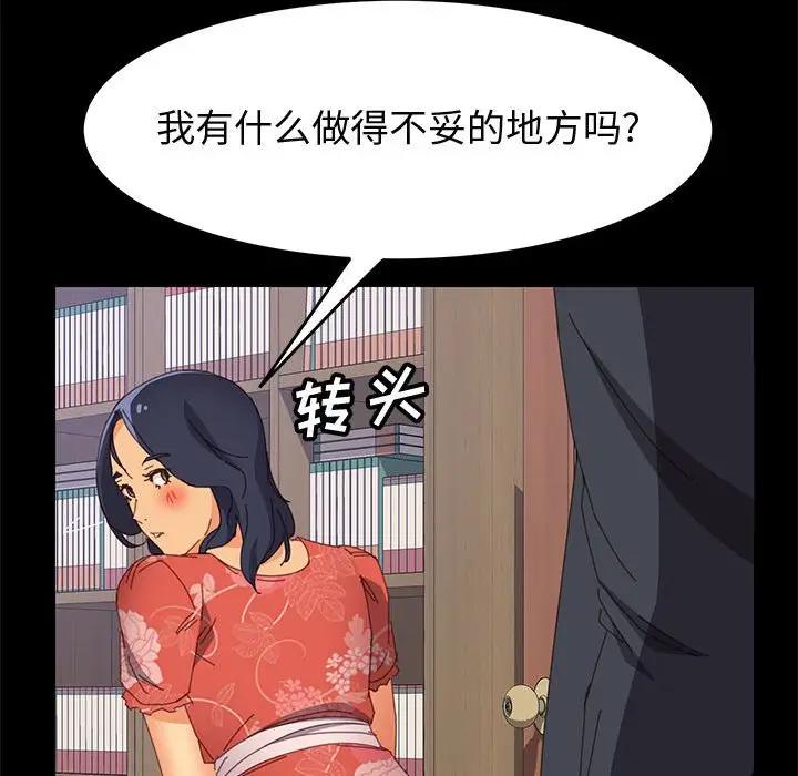 [Manhwa] Apprentice Plot, mature woman, big breasts#[158P]-21
