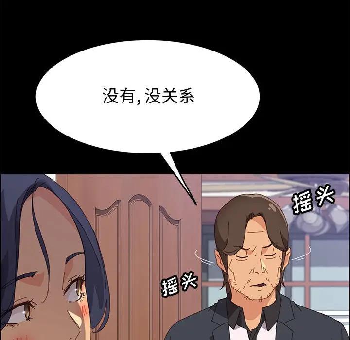 [Manhwa] Apprentice Plot, mature woman, big breasts#[158P]-23