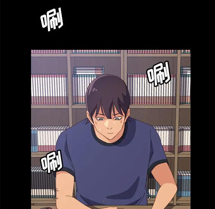 [Manhwa] Apprentice Plot, mature woman, big breasts#[158P]-38