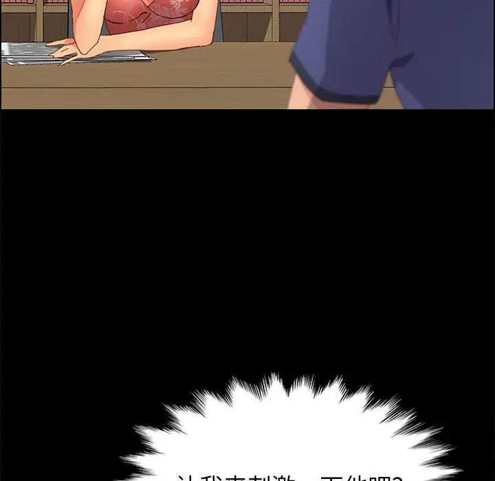 [Manhwa] Apprentice Plot, mature woman, big breasts#[158P]-41