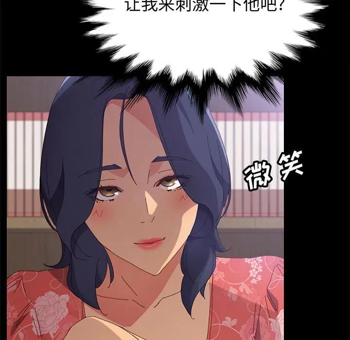 [Manhwa] Apprentice Plot, mature woman, big breasts#[158P]-42