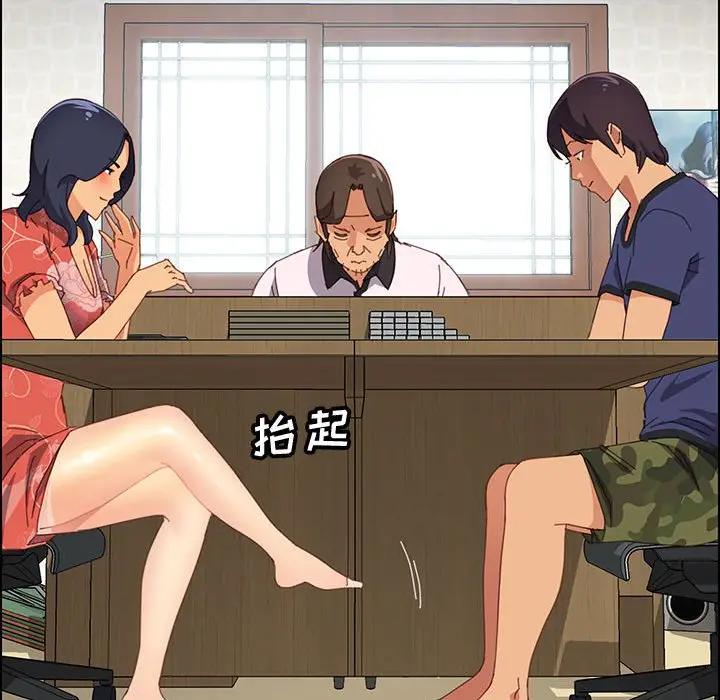 [Manhwa] Apprentice Plot, mature woman, big breasts#[158P]-44