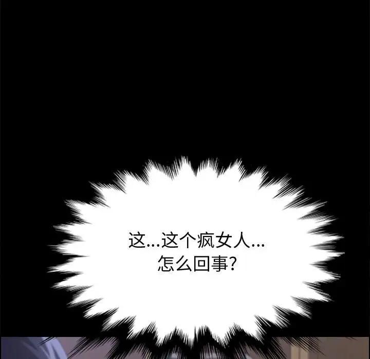 [Manhwa] Apprentice Plot, mature woman, big breasts#[158P]-58