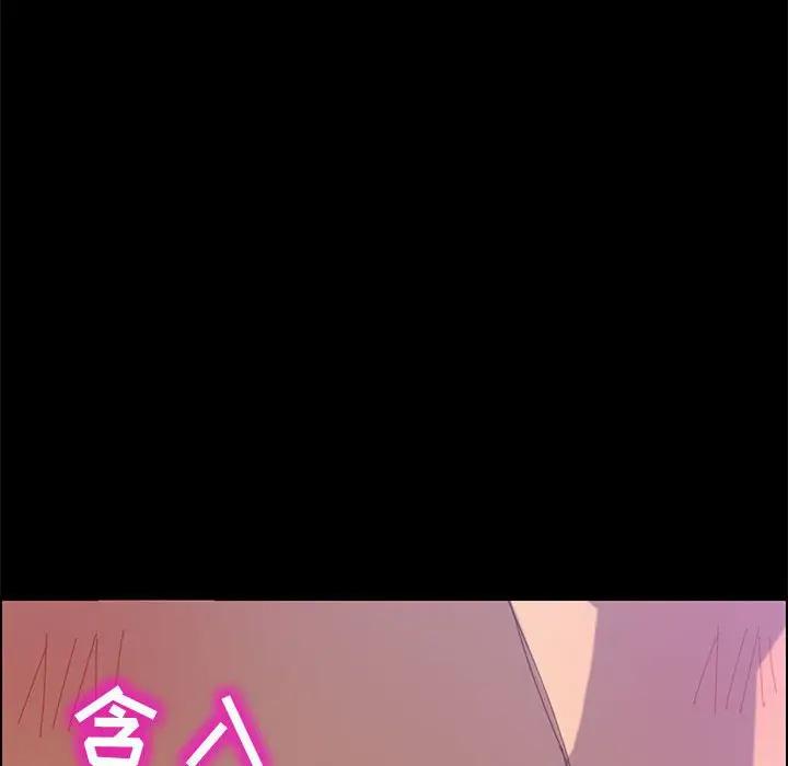 [Manhwa] Apprentice Plot, mature woman, big breasts#[158P]-66