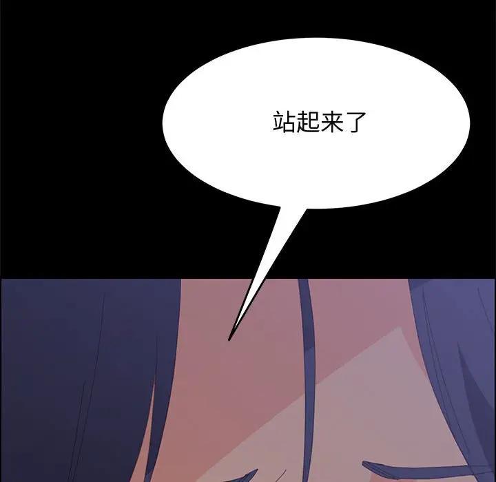 [Manhwa] Apprentice Plot, mature woman, big breasts#[158P]-72
