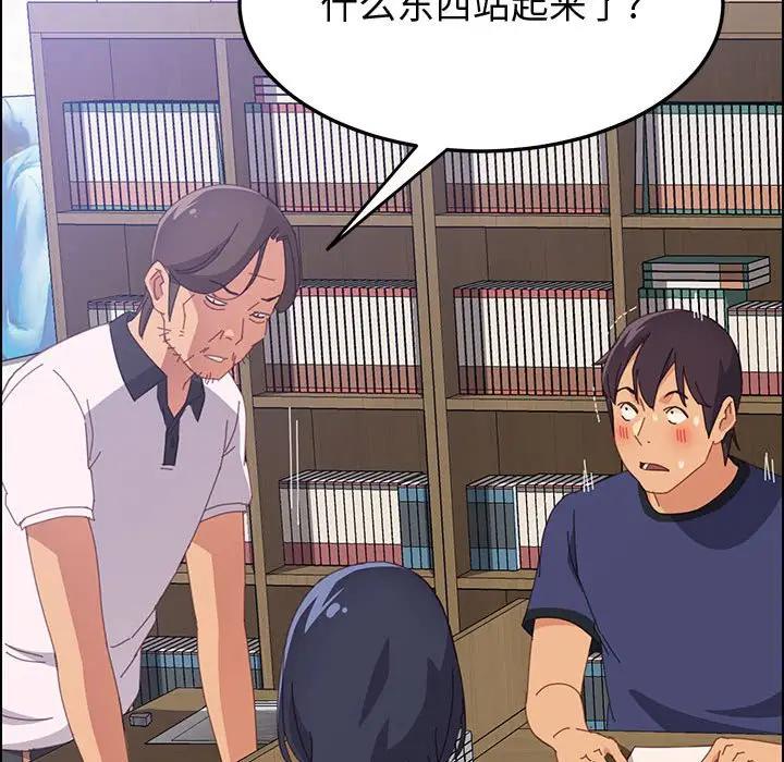 [Manhwa] Apprentice Plot, mature woman, big breasts#[158P]-79
