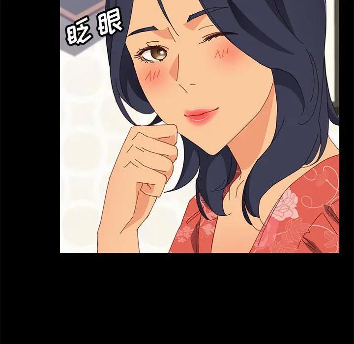[Manhwa] Apprentice Plot, mature woman, big breasts#[158P]-87