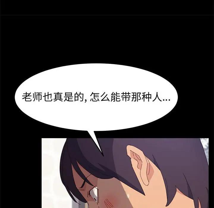 [Manhwa] Apprentice Plot, mature woman, big breasts#[158P]-94