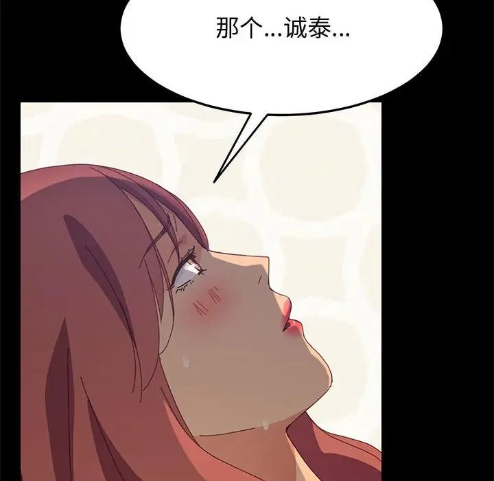 [Manhwa] Apprentice Plot, mature woman, big breasts#[158P]-96