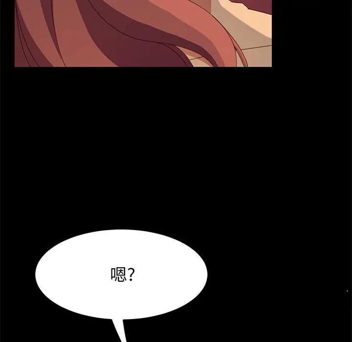[Manhwa] Apprentice Plot, mature woman, big breasts#[158P]-97