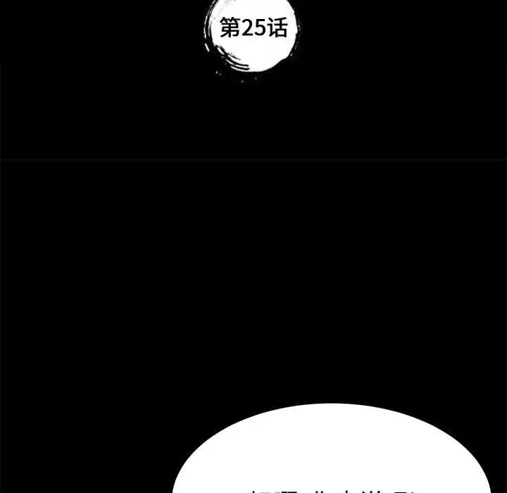 [Manhwa] Apprentice Plot, mature woman, big breasts#[150P]-10