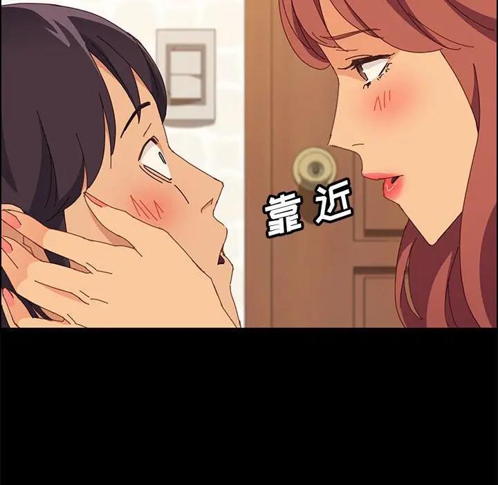 [Manhwa] Apprentice Plot, mature woman, big breasts#[150P]-103