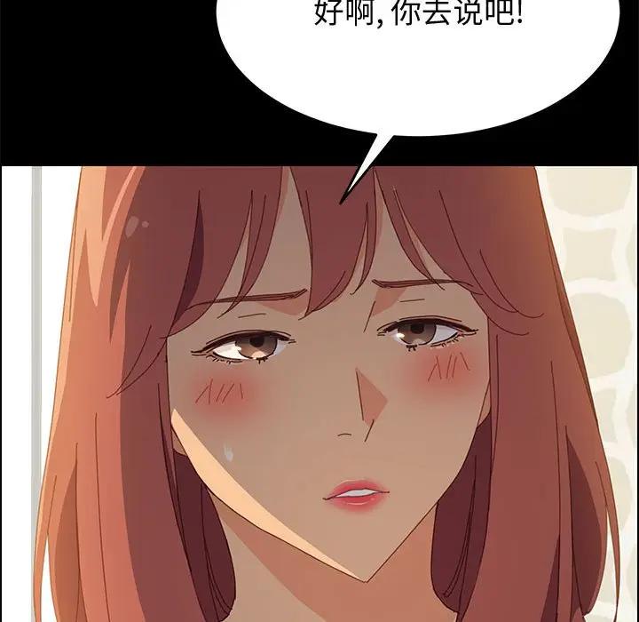 [Manhwa] Apprentice Plot, mature woman, big breasts#[150P]-11