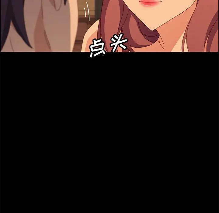 [Manhwa] Apprentice Plot, mature woman, big breasts#[150P]-110