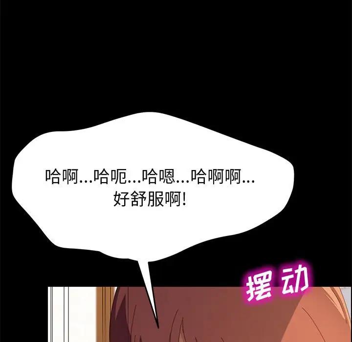 [Manhwa] Apprentice Plot, mature woman, big breasts#[150P]-118