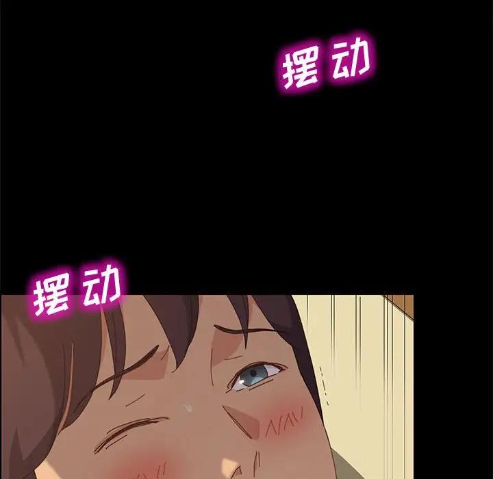 [Manhwa] Apprentice Plot, mature woman, big breasts#[150P]-120