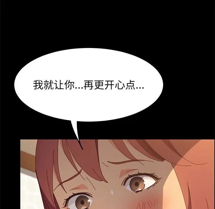 [Manhwa] Apprentice Plot, mature woman, big breasts#[150P]-127