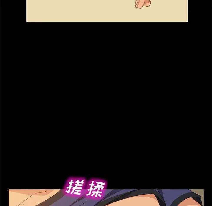 [Manhwa] Apprentice Plot, mature woman, big breasts#[150P]-130