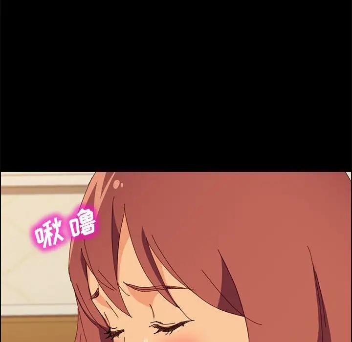 [Manhwa] Apprentice Plot, mature woman, big breasts#[150P]-132