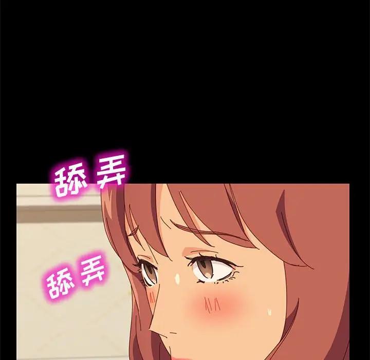 [Manhwa] Apprentice Plot, mature woman, big breasts#[150P]-135