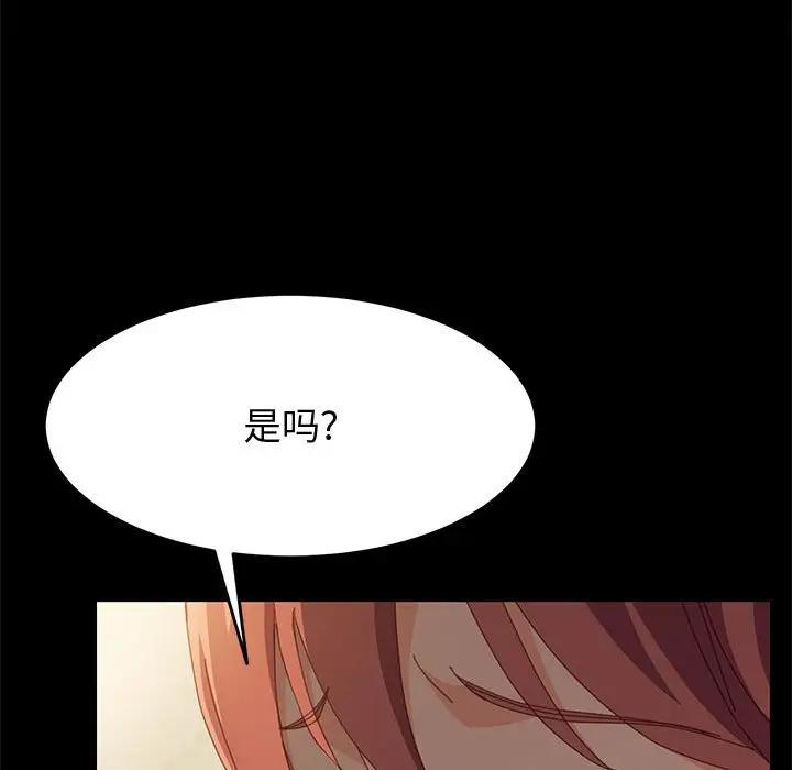 [Manhwa] Apprentice Plot, mature woman, big breasts#[150P]-138
