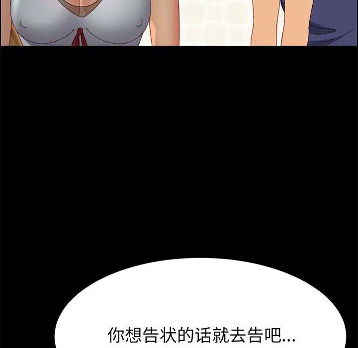 [Manhwa] Apprentice Plot, mature woman, big breasts#[150P]-14