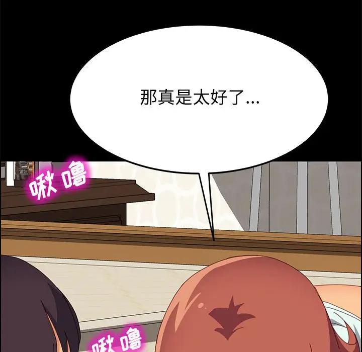 [Manhwa] Apprentice Plot, mature woman, big breasts#[150P]-140