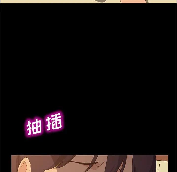 [Manhwa] Apprentice Plot, mature woman, big breasts#[150P]-144