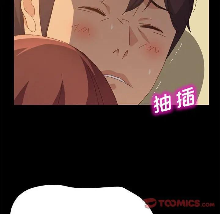 [Manhwa] Apprentice Plot, mature woman, big breasts#[150P]-145