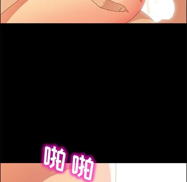 [Manhwa] Apprentice Plot, mature woman, big breasts#[150P]-147
