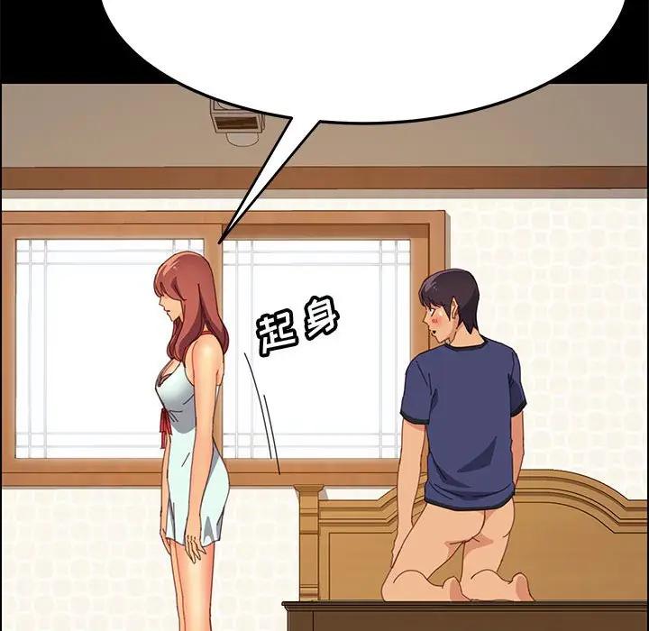 [Manhwa] Apprentice Plot, mature woman, big breasts#[150P]-15