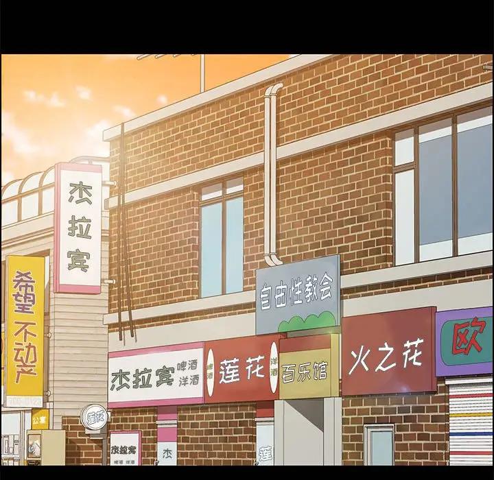 [Manhwa] Apprentice Plot, mature woman, big breasts#[150P]-24