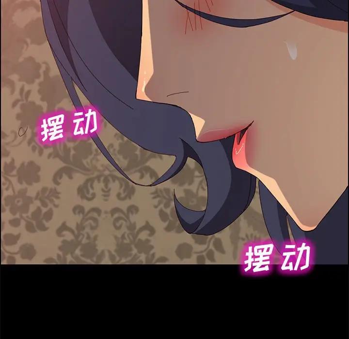 [Manhwa] Apprentice Plot, mature woman, big breasts#[150P]-54