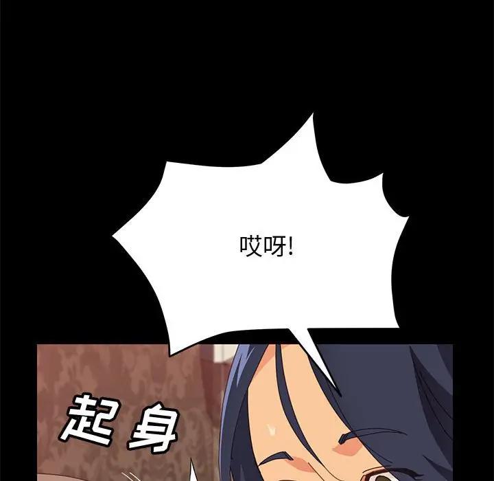 [Manhwa] Apprentice Plot, mature woman, big breasts#[150P]-60