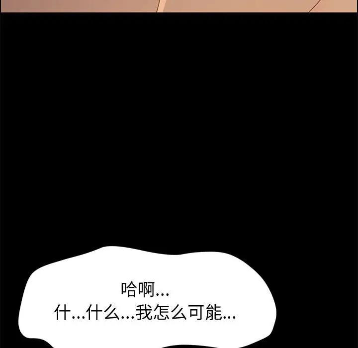 [Manhwa] Apprentice Plot, mature woman, big breasts#[150P]-64