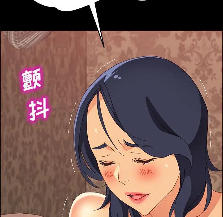 [Manhwa] Apprentice Plot, mature woman, big breasts#[150P]-65