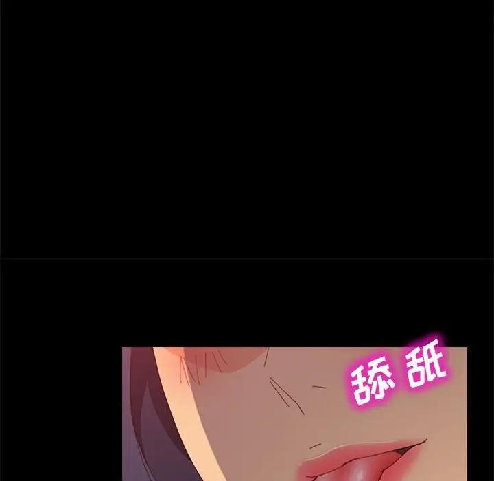 [Manhwa] Apprentice Plot, mature woman, big breasts#[150P]-72