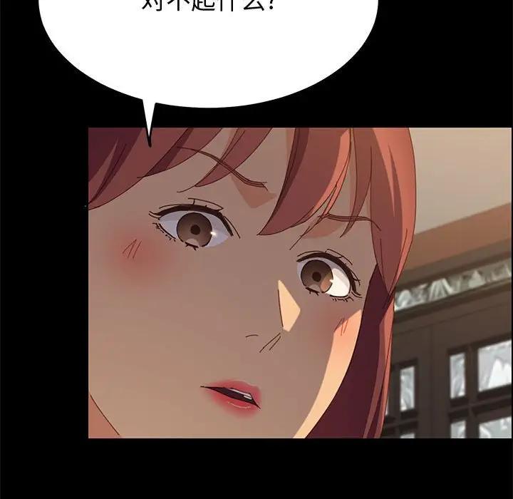 [Manhwa] Apprentice Plot, mature woman, big breasts#[150P]-94