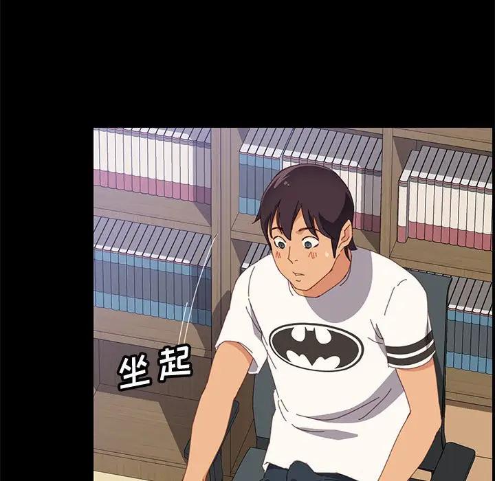 [Manhwa] Apprentice Plot, mature woman, big breasts#[156P]-102