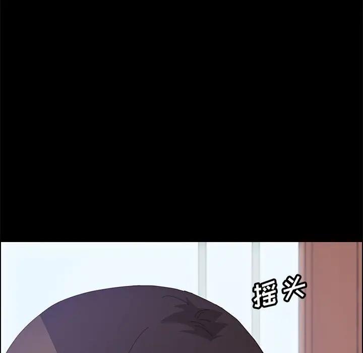 [Manhwa] Apprentice Plot, mature woman, big breasts#[156P]-106