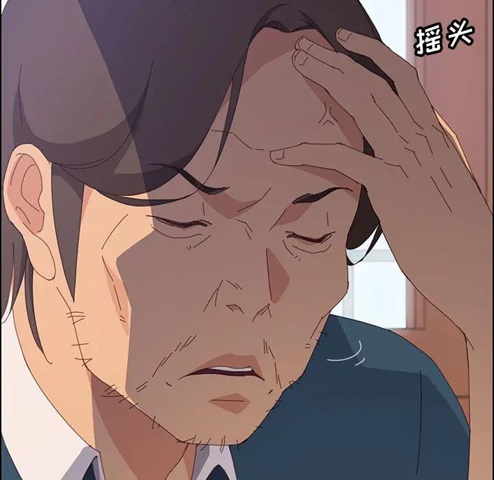 [Manhwa] Apprentice Plot, mature woman, big breasts#[156P]-107